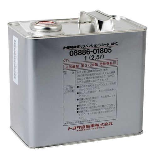 Toyota Suspension Fluid Ahc 2.5 Litre